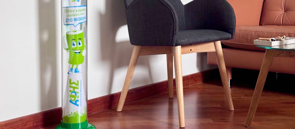 Περιβαλλοντική υπευθυνότητα στο ιατρείο με ανακύκλωση μπαταριών ΑΦΗΣ, μείωση χαρτιού και ψηφιακές υπηρεσίες.